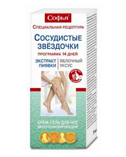 Sofia Spider Veins (Leech Extract / Apple Vinegar) Foot Cream-Gel, 75 ml