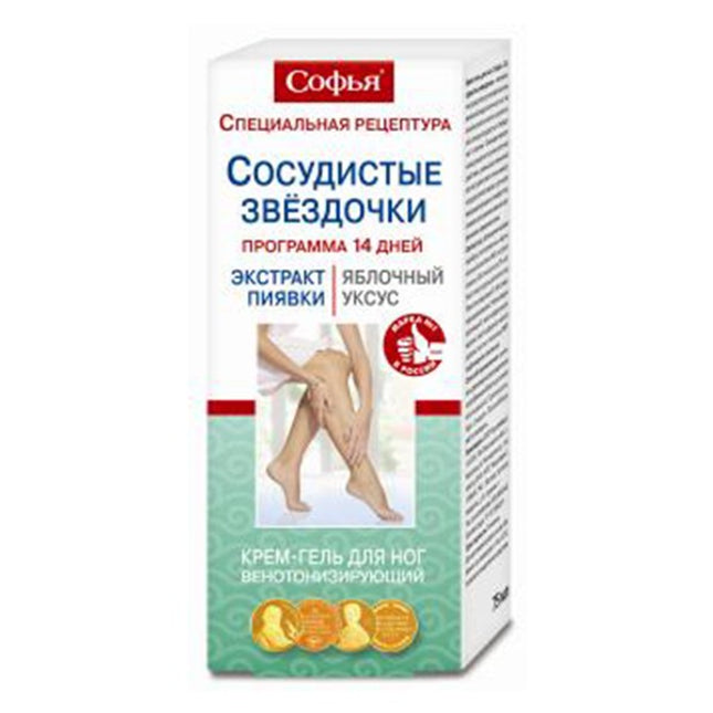 Sofia Spider Veins (Leech Extract / Apple Vinegar) Foot Cream-Gel, 75 ml