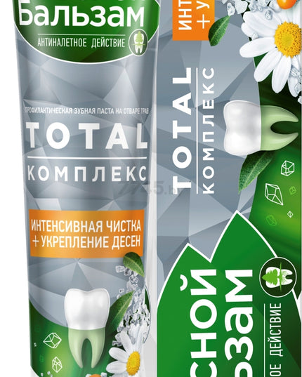 Pâte dentifrice Forest Balm avec extrait de sauge et d'aloe vera 75 ml