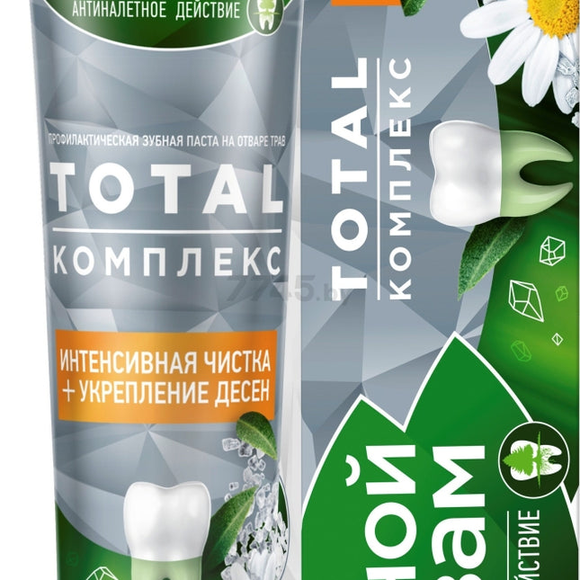 Forest Balm Toothpaste – 75 ml (Multiple Herbal Variants)