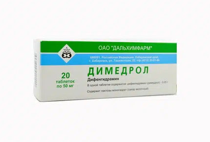 Dimedrol 50 mg tabs, 20 ct