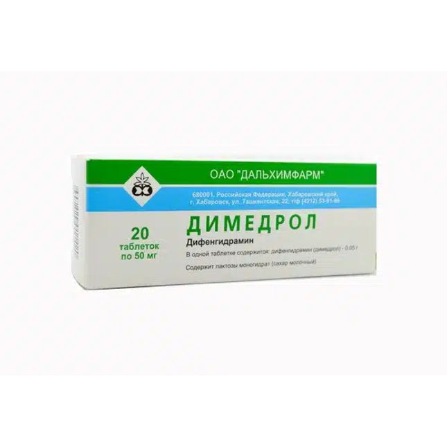 Dimedrol 50 mg tabs, 20 ct