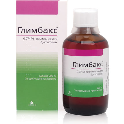 Glimbax Mouthwash, 200 ml