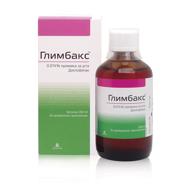 Glimbax Mouthwash, 200 ml