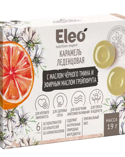 Hard Caramel Eleo, 19 gm