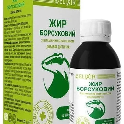 Badger Oil Capsules – Natural Animal Fat Supplement, 100 ct