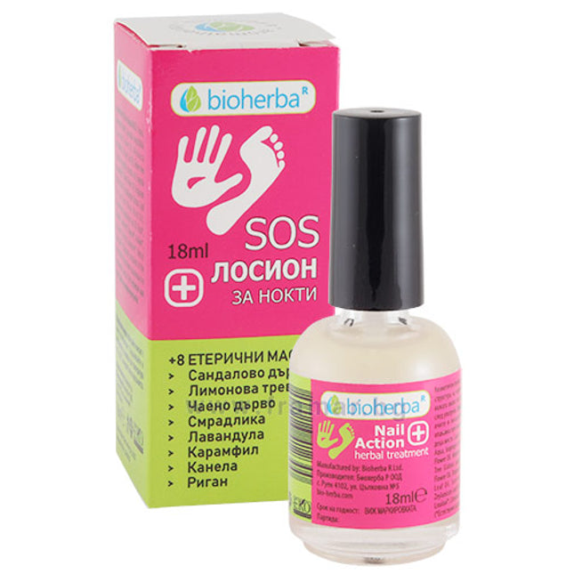 Bioherba SOS Nail Action 18 ml