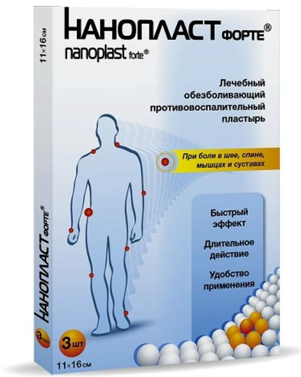 Nanoplast Forte 3ct