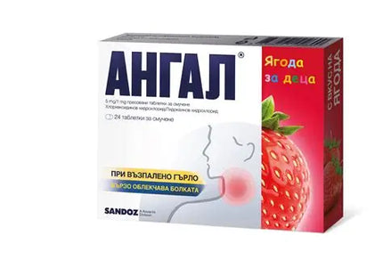 Angal Strawberry Lozenges for Children, 24 ct