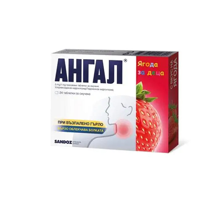 Angal Strawberry Lozenges for Children, 24 ct