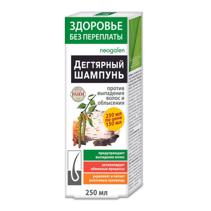 Birch-Tar shampoo — “against hair loss and baldness”, 250 ml