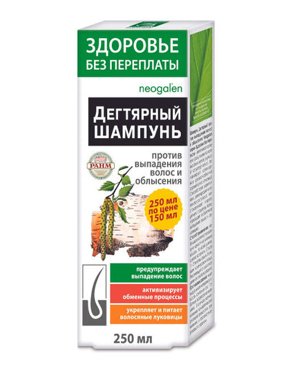 Birch-Tar shampoo — “against hair loss and baldness”, 250 ml