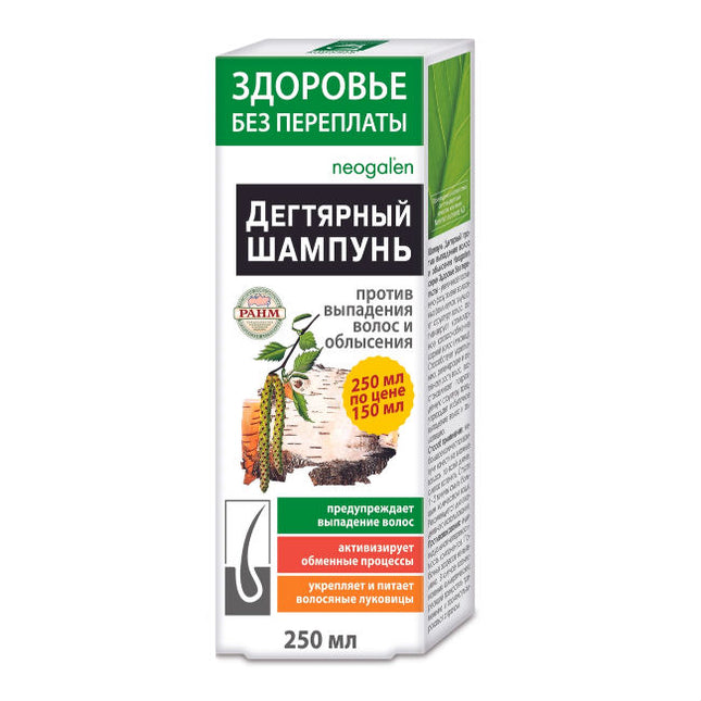 Birch-Tar shampoo — “against hair loss and baldness”, 250 ml