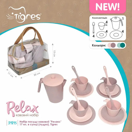Coffee set "Relax", Dish Set for Play, Tigres