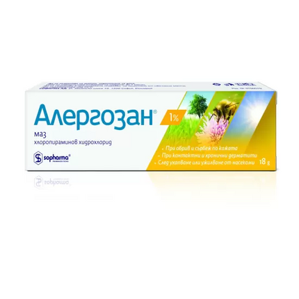 Allergosan 1% ointment, 18 gm