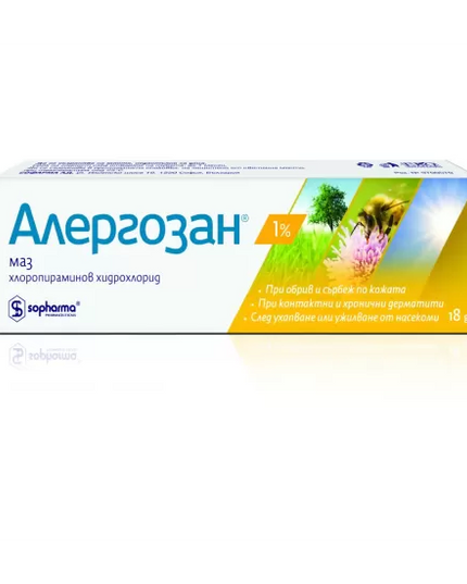 Allergosan 1% ointment, 18 gm