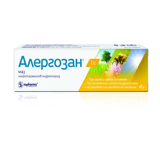 Allergosan 1% ointment, 18 gm