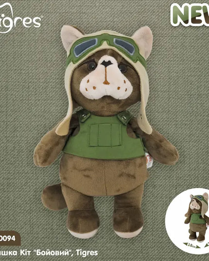 Toy Cat "Fighting", Tigres