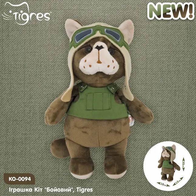 Toy Cat "Fighting", Tigres