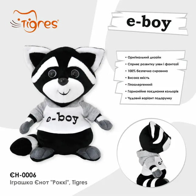 Toy Raccoon "Rocky", Plush Toy, Tigres
