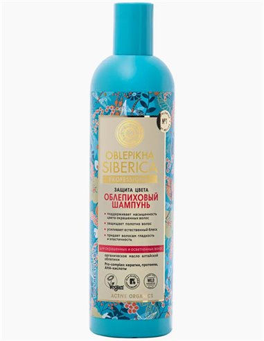 Natura Siberica Oblepikha Shampoo For Colored And Bleached Hair 400ml (Шампунь Natura Siberica Облепиховый Для Окрашенных И Осветленных Волос 400 мл)