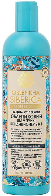 Natura Siberica Oblepikha Shampoo-Conditioner 2in1 Anti-Dandruff 400ml (Натура Сиберика Облепиховый Шампунь-Кондиционер 2в1 Против Перхоти 400 мл)