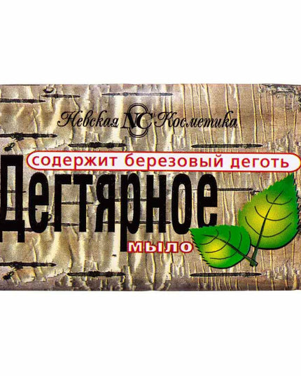 Toilet Soap Tar 140 g, Nevskaya Cosmetics (Туалетное мыло Дегтярное 140 г, Невская Косметика)