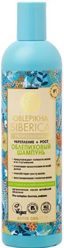 NATURA SIBERICA Sea Buckthorn Hair Shampoo FIRMING + HEIGHT 400 ml