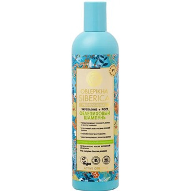 NATURA SIBERICA Sea Buckthorn Hair Shampoo FIRMING + HEIGHT 400 ml