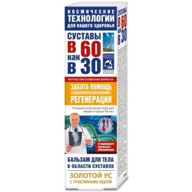 Joints in 60 as in 30 Body Balm in Joint Area Golden Mustache / Bee Venom 125ml Joints in 60 as in 30 Body Balm in Joint Area Golden Mustache / Bee Venom 125ml