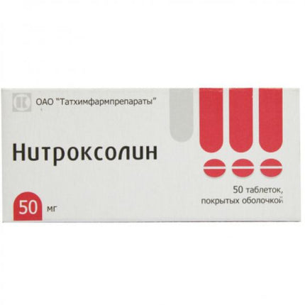 Nitroxoline 50 mg (Нитроксолин 50 мг), 50 ct