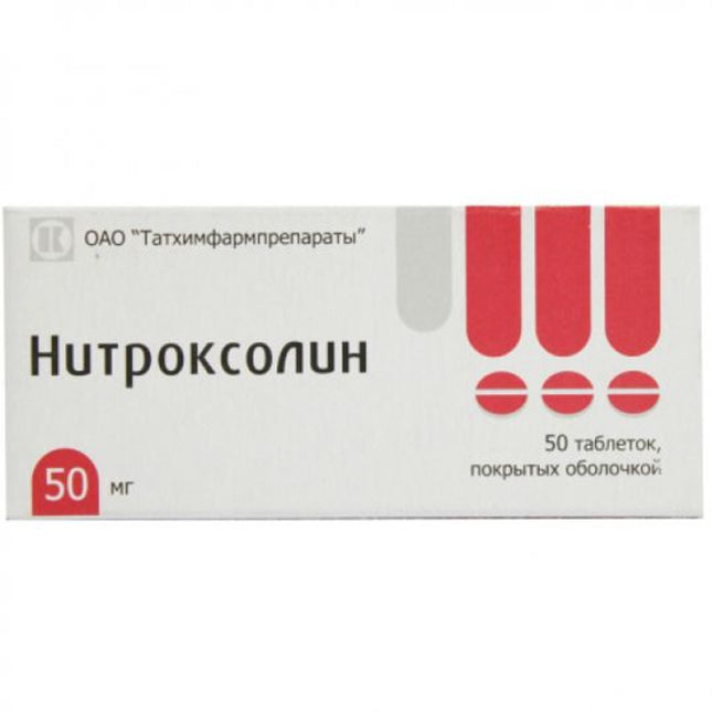 Nitroxoline 50 mg (Нитроксолин 50 мг), 50 ct