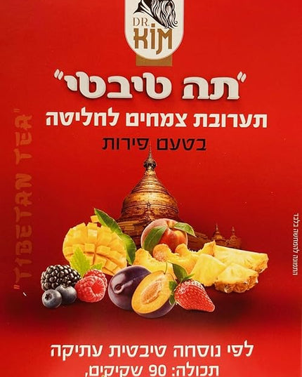 Dr. Kim Kosher Tibetan Tea Forte – 90 Tea Bags