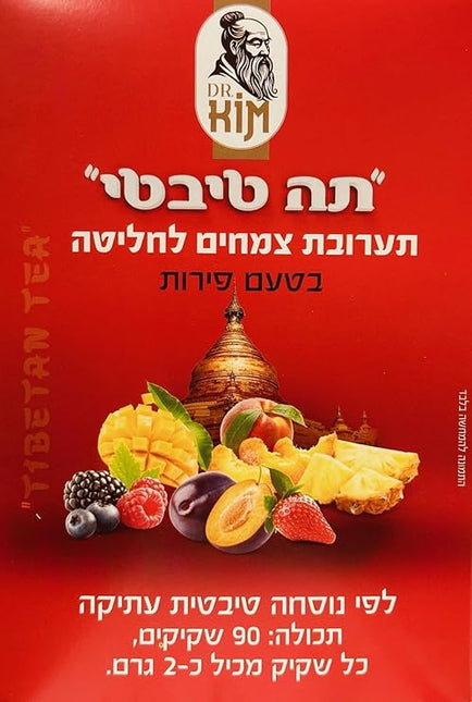 Dr. Kim Kosher Tibetan Tea Forte – 90 Tea Bags