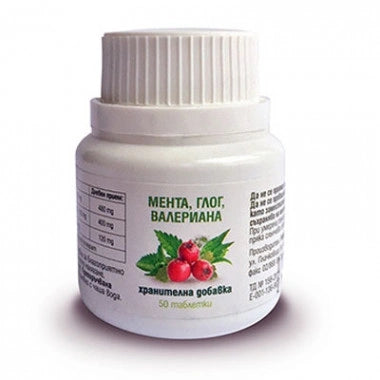 Mint, Hawthorn, Valerian and Chamomile tabs, 50 ct