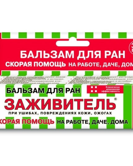 Zazhivitel wound balm, 30 ml “Заживитель”