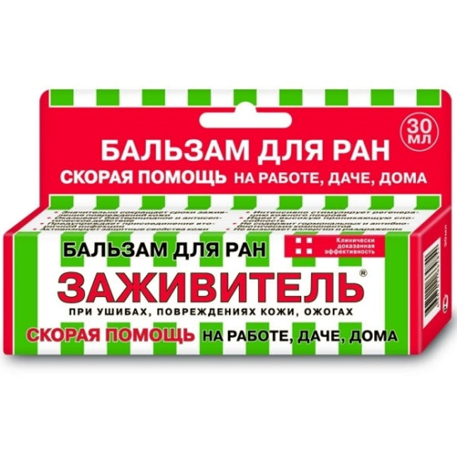 Zazhivitel wound balm, 30 ml “Заживитель”