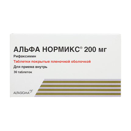 Alfa Normix 200 mg (Альфа Нормикс) – 36 Tablets
