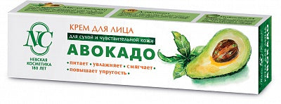 Nevskaya Kosmetika Avocado Face Cream For Dry And Sensitive Skin 40 ml (Крем Невская Косметика Авокадо Для Сухой И Чувствительной Кожи 40 мл)