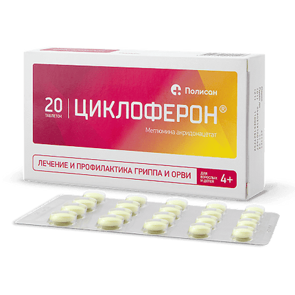 Cycloferon tablets 150mg, 20 ct
