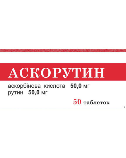 Askorutin 50 tablets