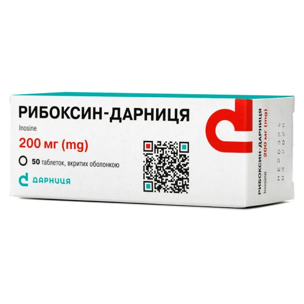 Riboxin 200 mg tabs, 50 ct