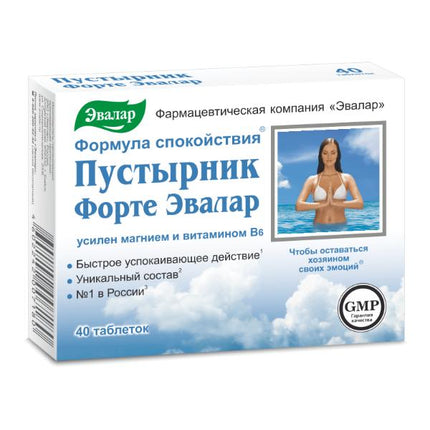 Motherwort Forte ,40 ct