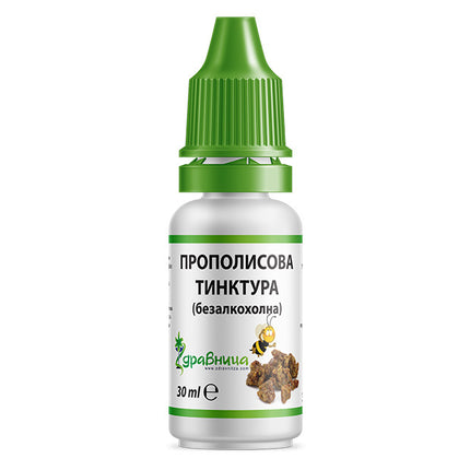 Tintura de Propóleo Sin Alcohol 30 ml 
