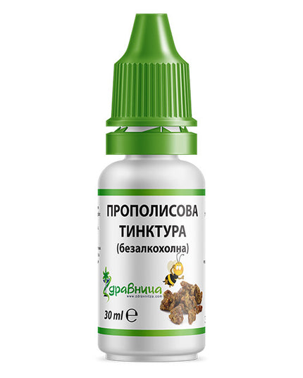 Tintura de Propóleo Sin Alcohol 30 ml 