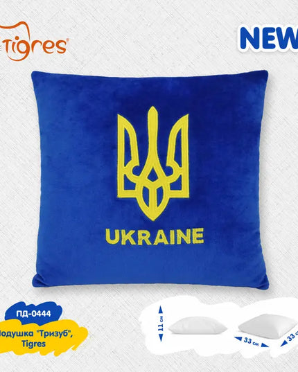 Pillow "Trident", Tigres