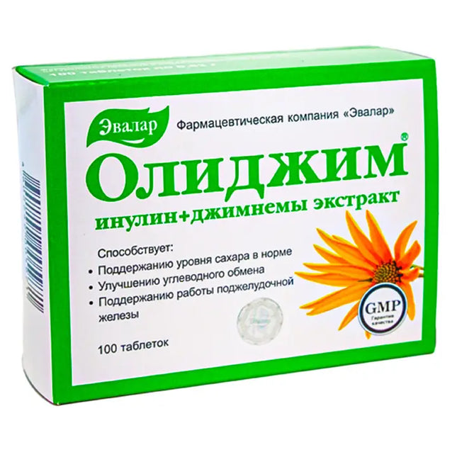 Gymnema Sylvestre with Herbs by Evalar, 100 Tablets