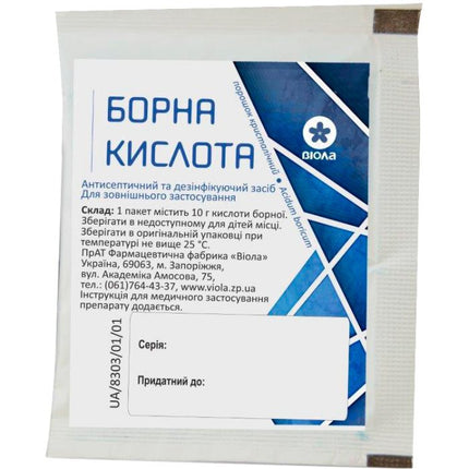 Boric Acid Powder, 10 gm