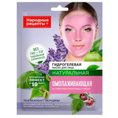 Face Mask Folk Recipes Hydrogel Rejuvenating 38 ml (Маска Для Лица Народные Рецепты Омолаживающая Гидрогелевая 38 мл)