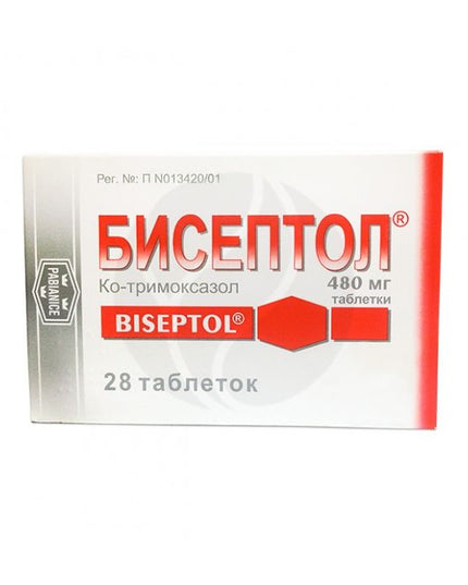 Бисептол таблетки 480мг, 20шт (Бисептол)